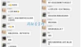 普宁风情网爆料视频最新