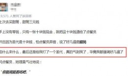伯恩最新爆料是真的吗还是假的,真相还是谣言？揭秘事件背后真相