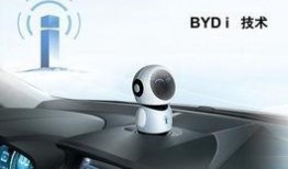 比亚迪爆料图片真实吗视频,揭秘背后真相